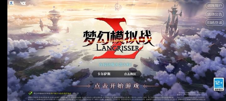 你们也这样吗?截图