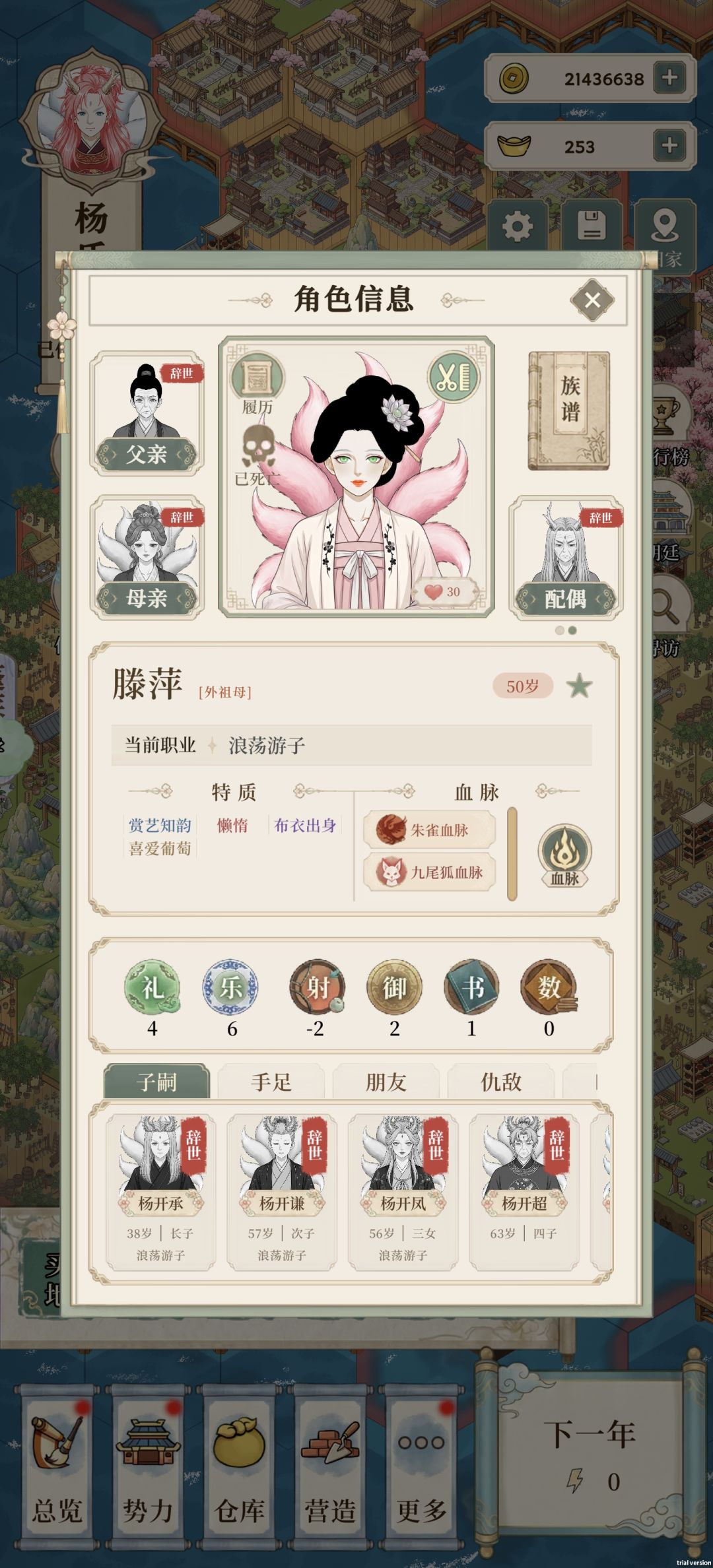 好喜欢这个眼睛啊 3