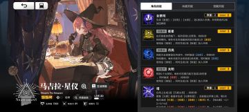 策划飞多了想出来的三体人，机制和数值并存