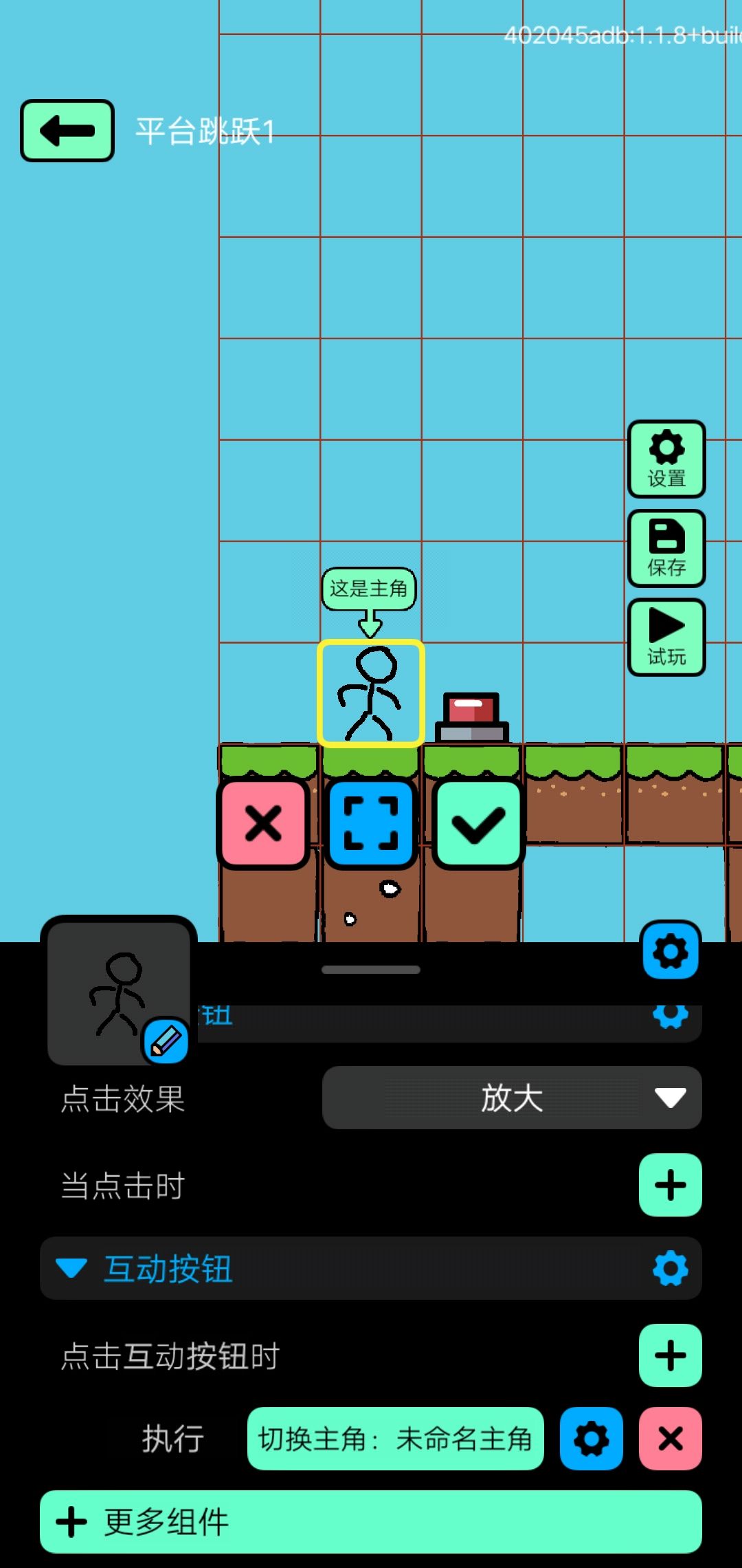 动态图片 1