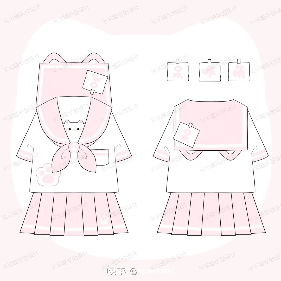 关于jk🐟水手服 1