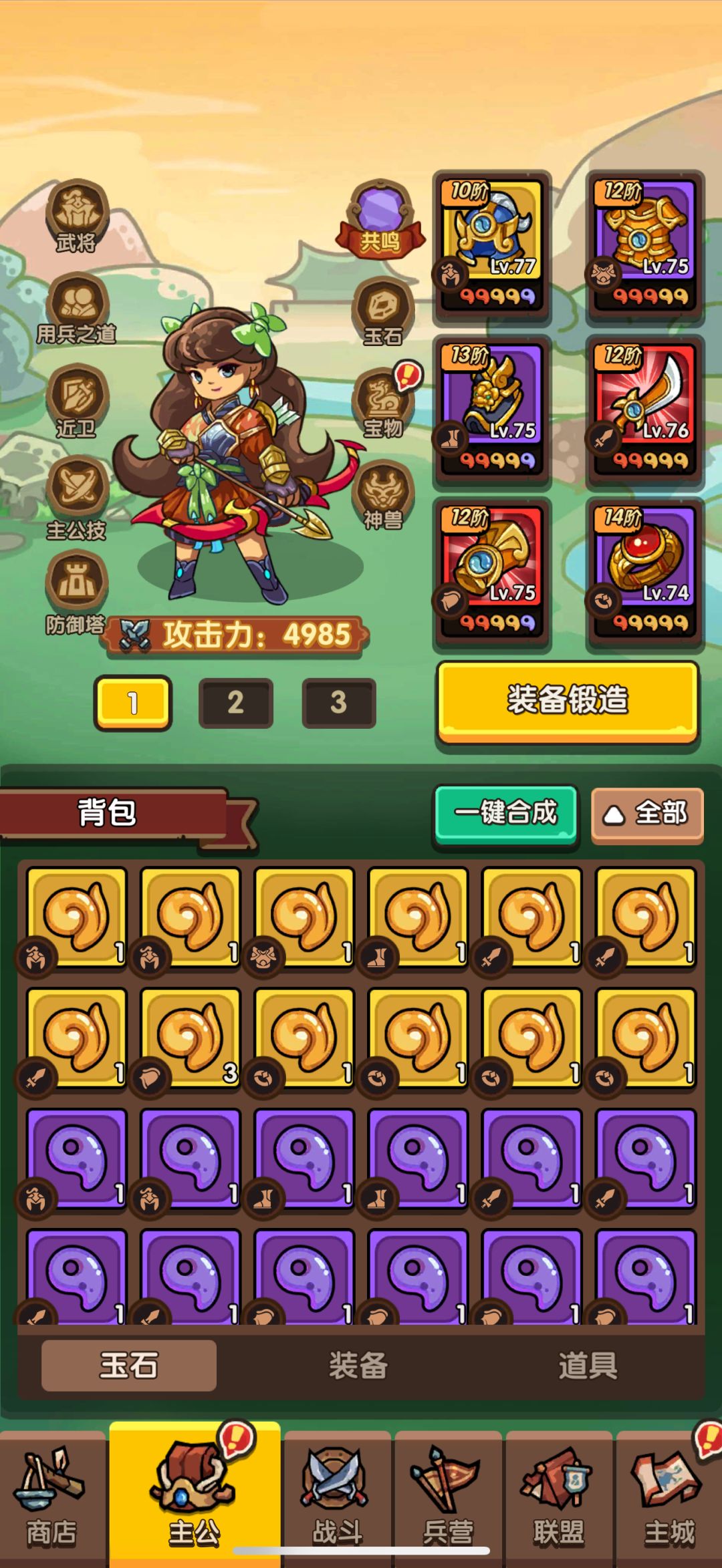 金钥匙真的可以出将和军师吗 2