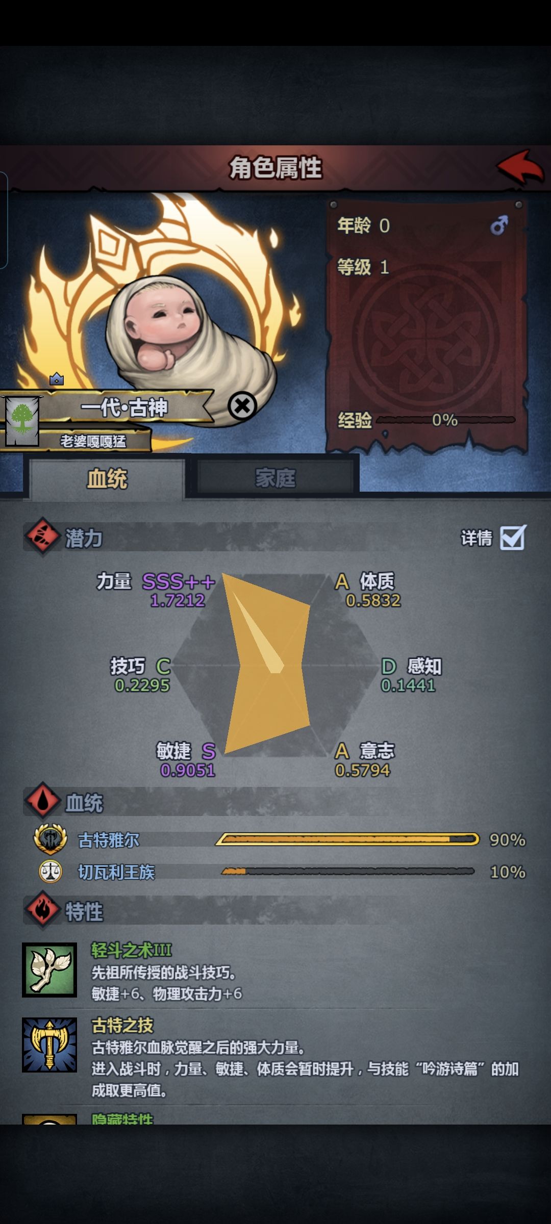 反配是对的 1
