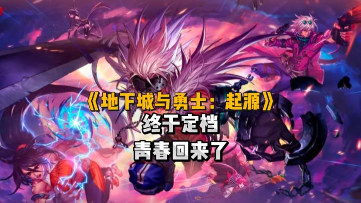 定档于第二季度，青春回来了！截图