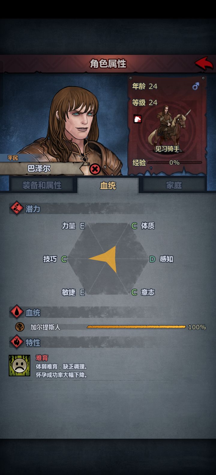 骗子,大骗子,我要炸了你的酒馆截图