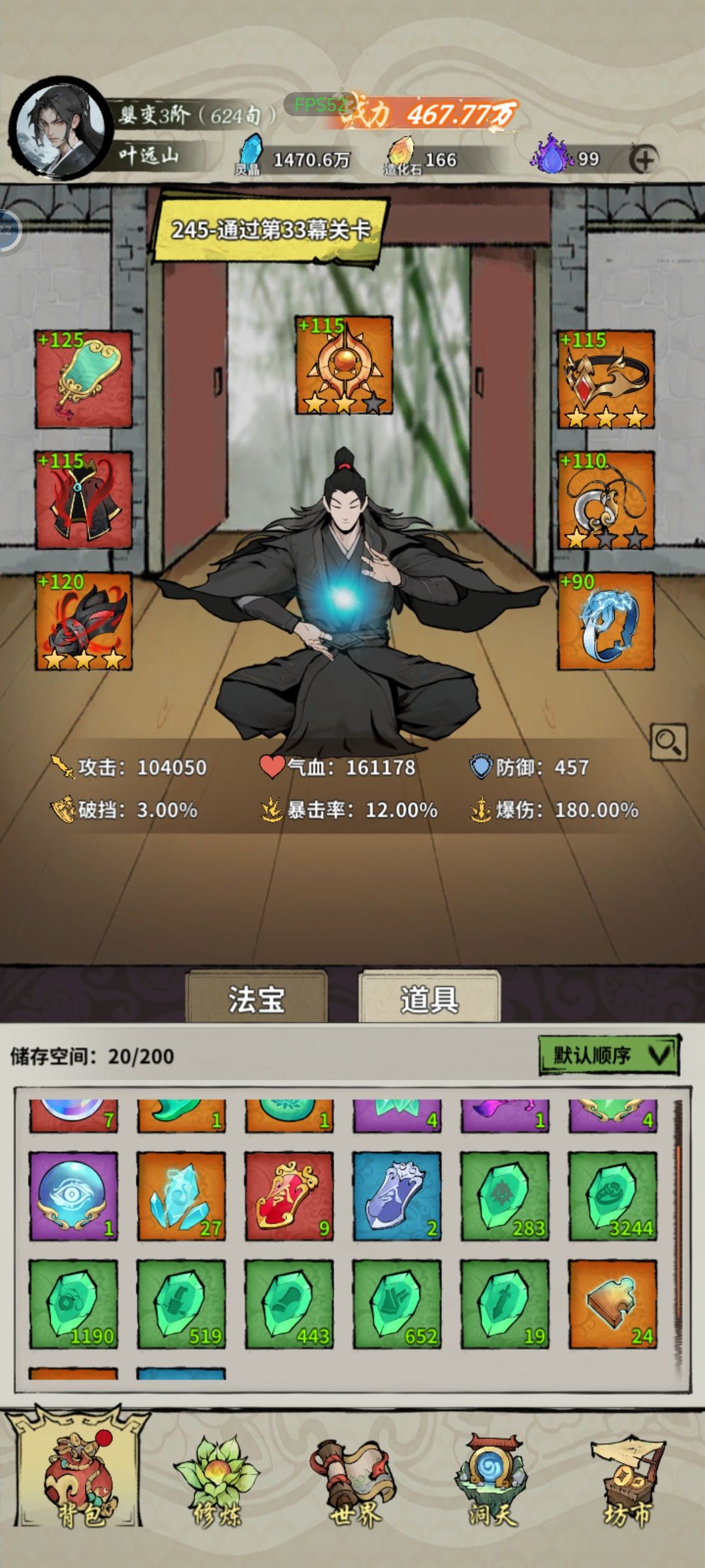 第27天 1