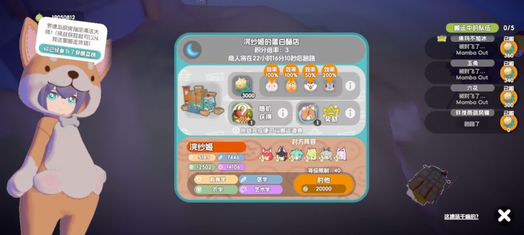 昨日视觉风云 6