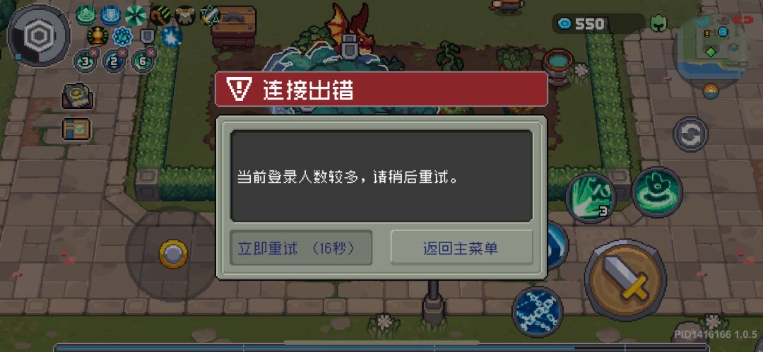 不是啊,哥们,还来? 4