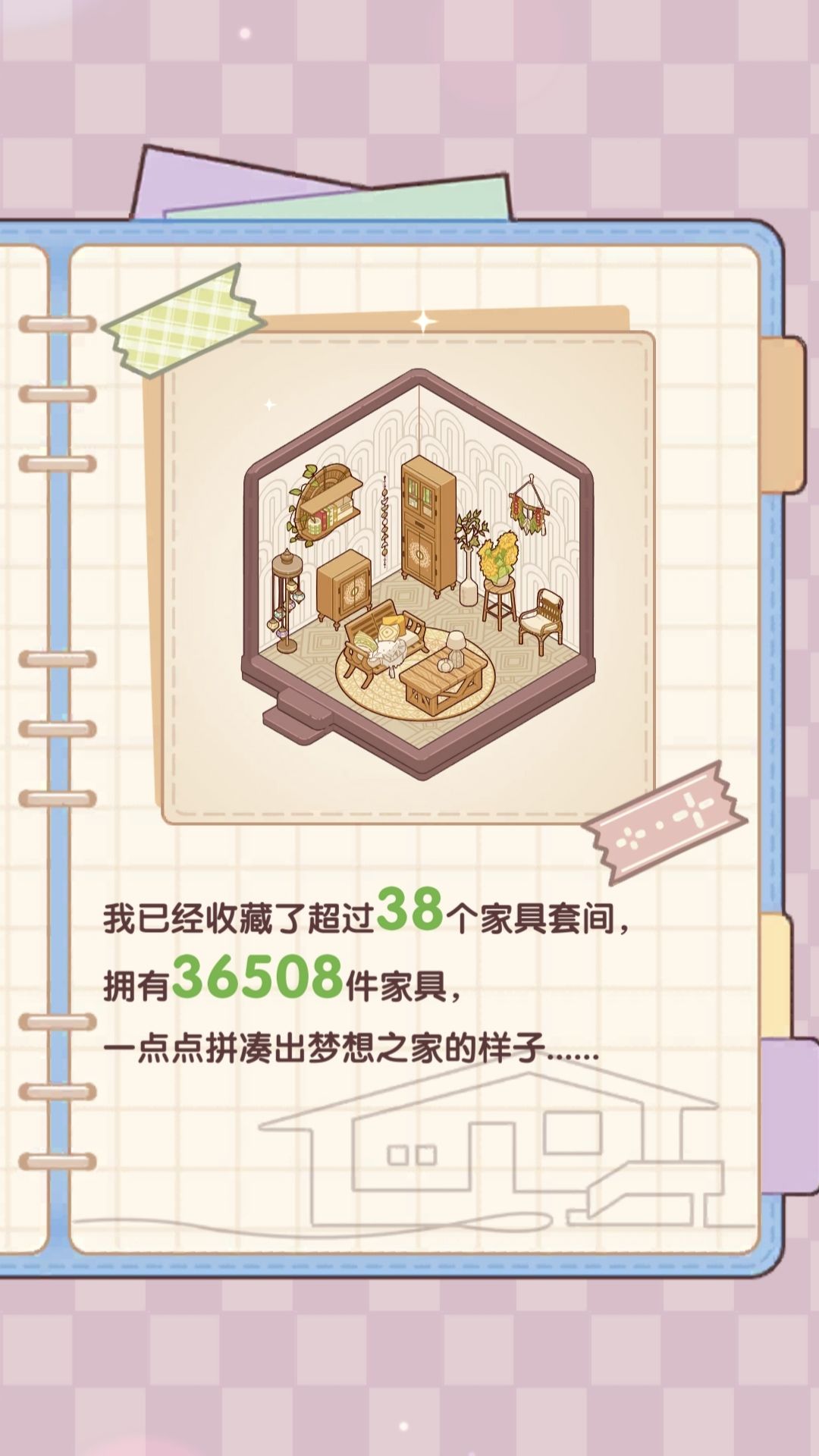 周年回顾 4