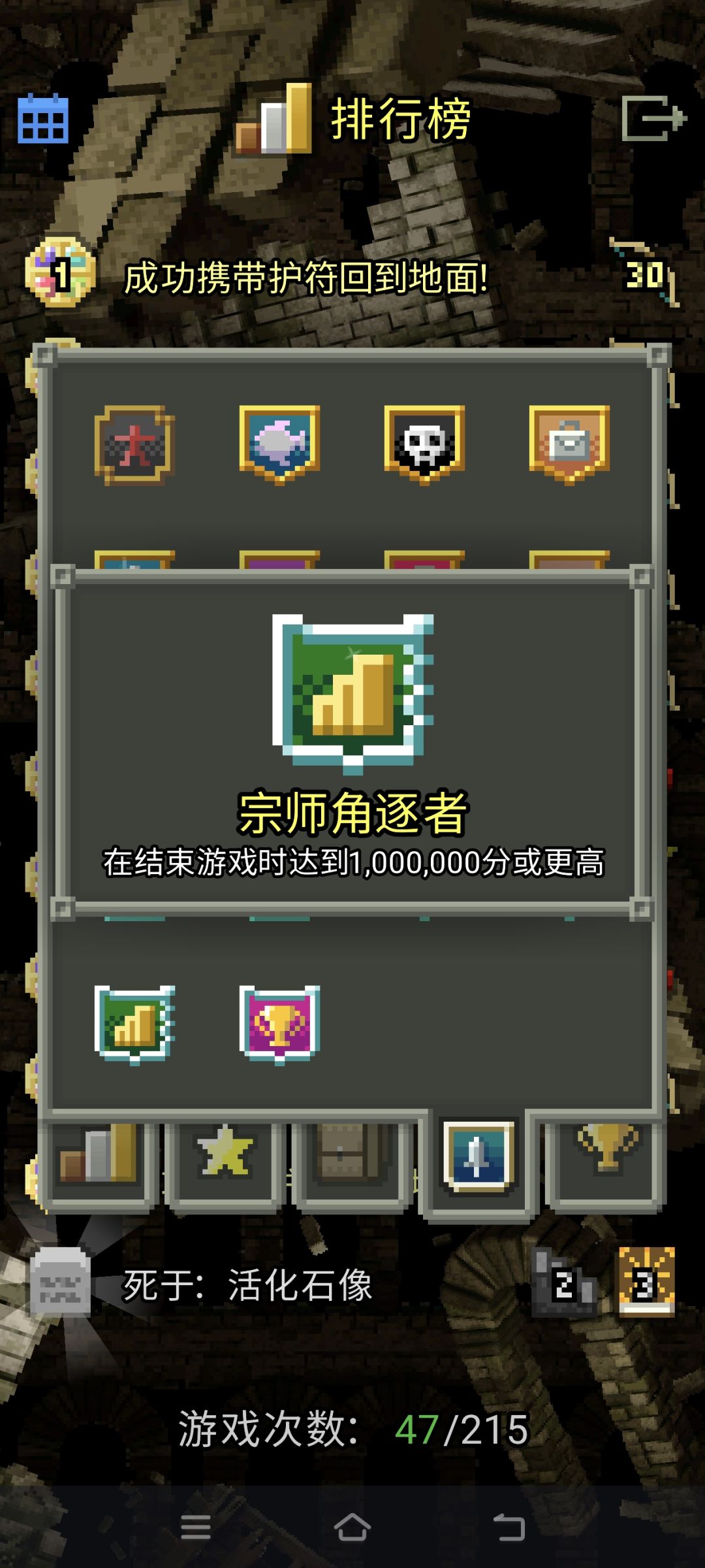 怎么说大伙 2
