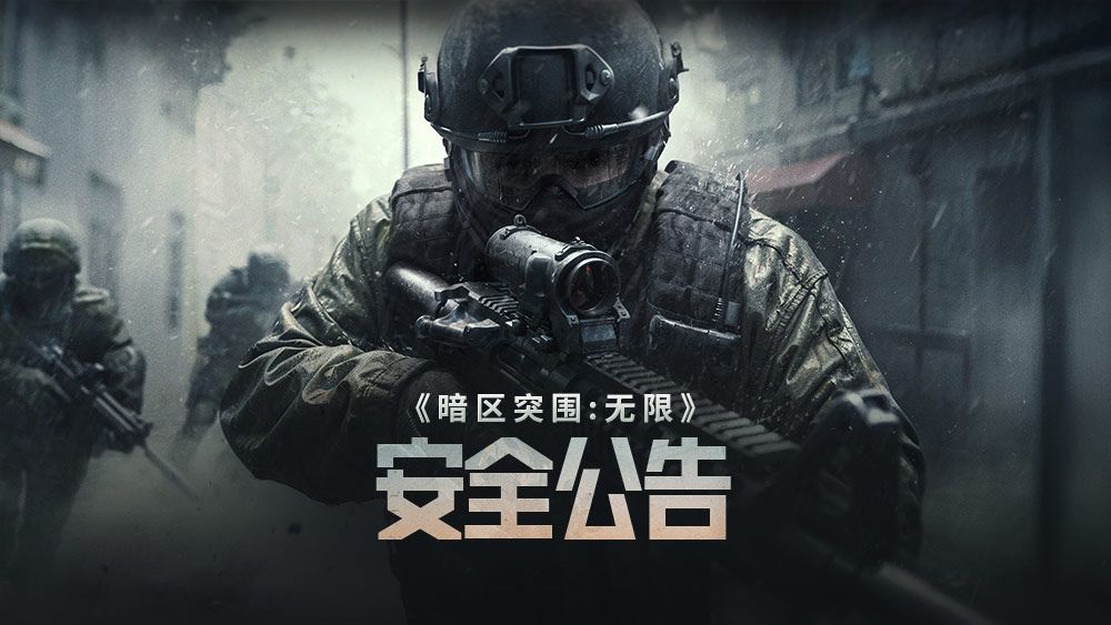 S6安全赛季总结 1