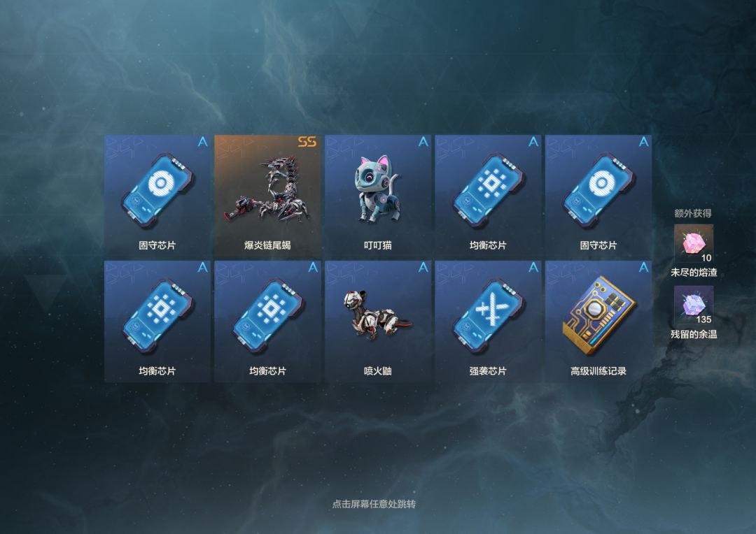 游玩心得 2