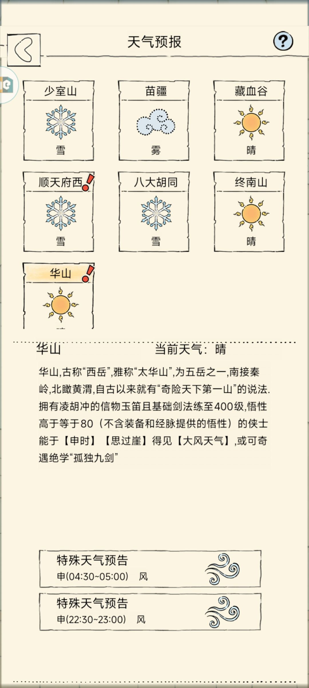 招笑 1