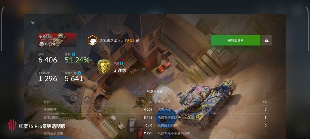 动态图片 17