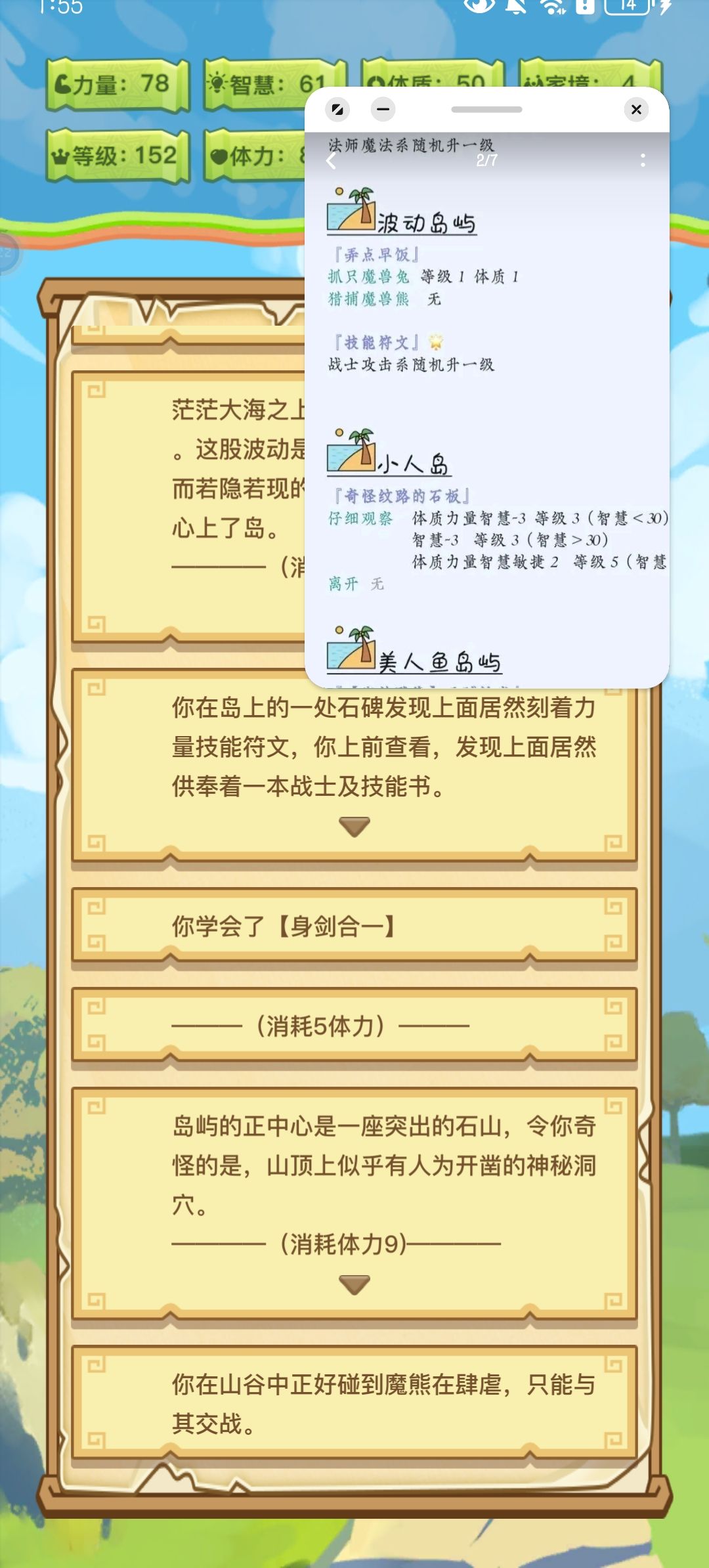 照猫画虎一次通 1