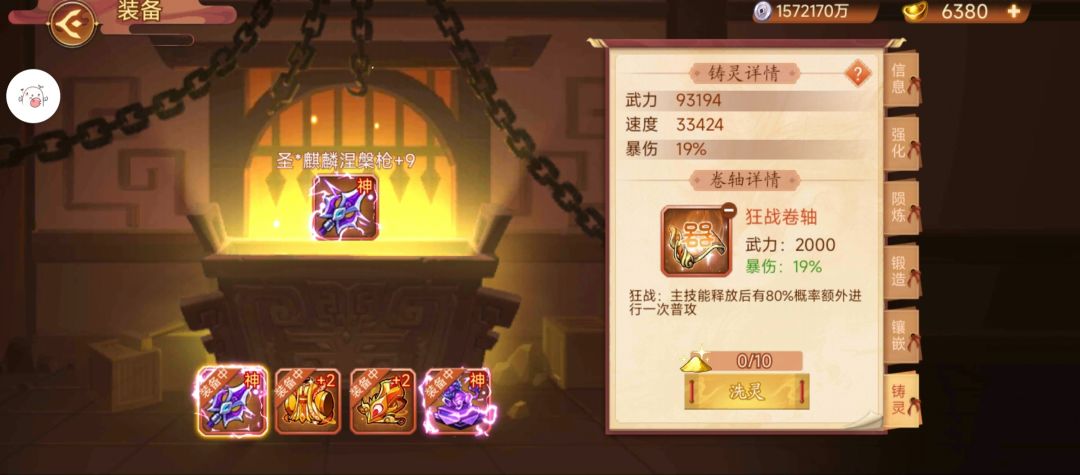哦耶,圆满 1