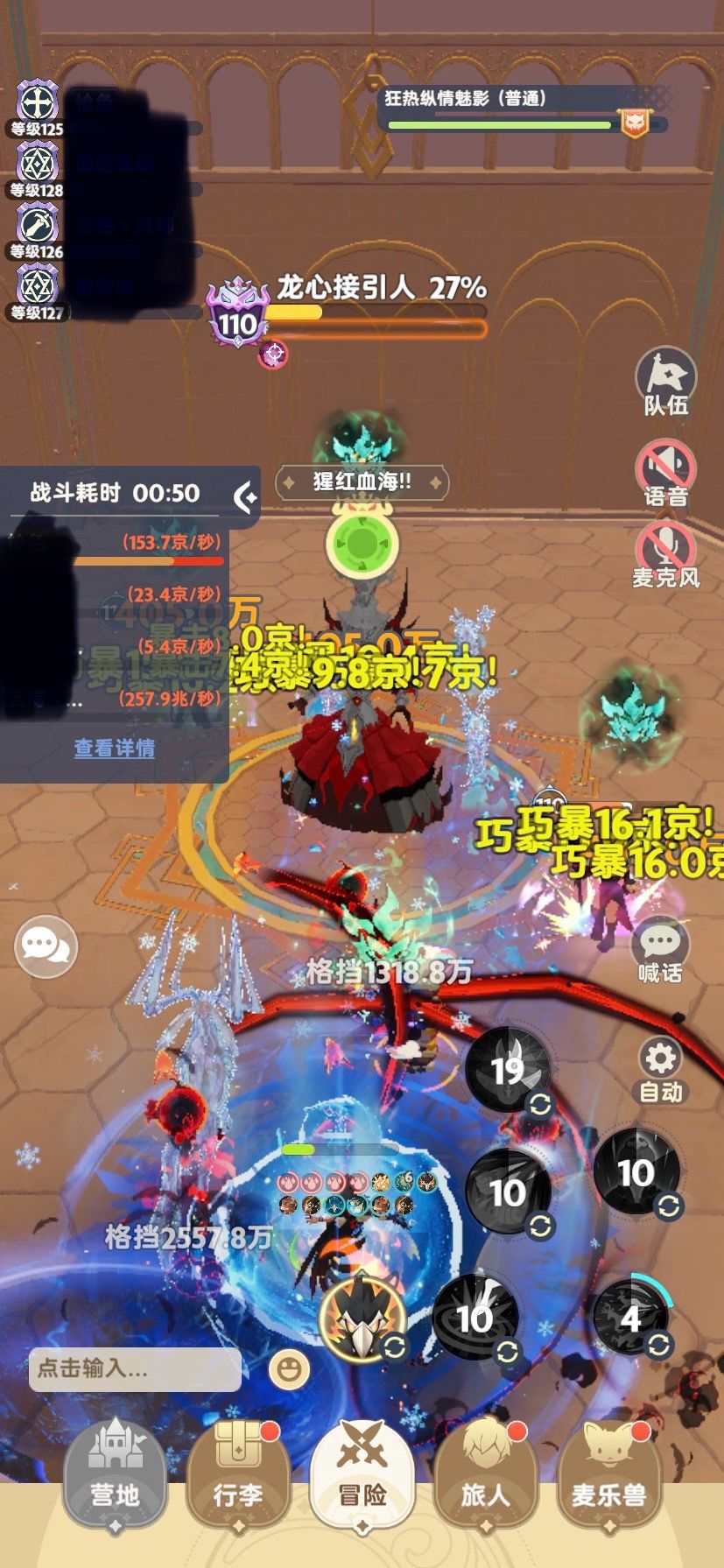 这样太摆了,还好没给奶 1