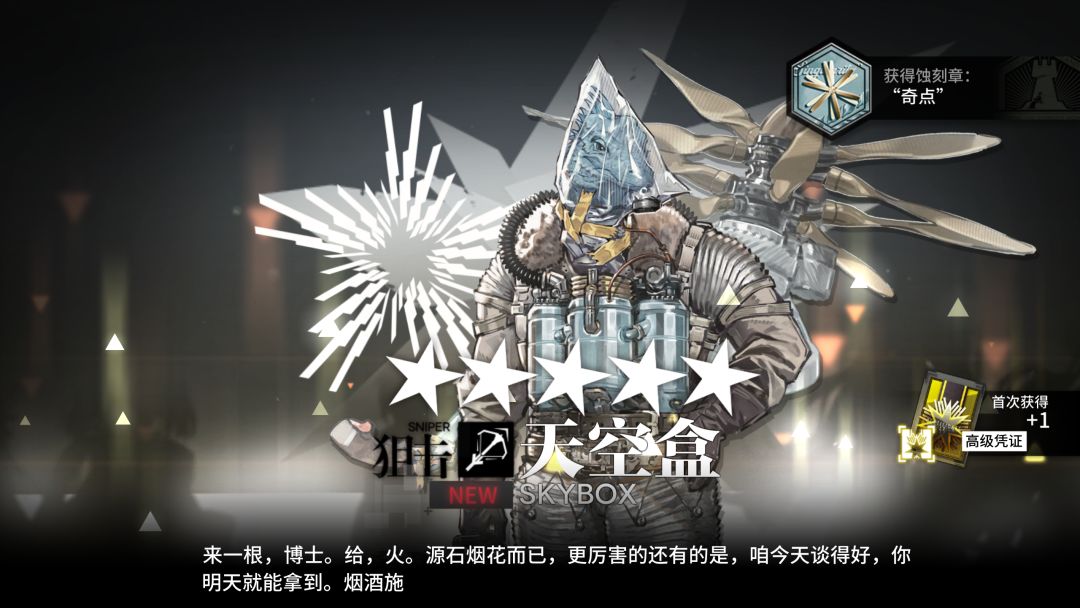 纪念第十五次全图鉴 3
