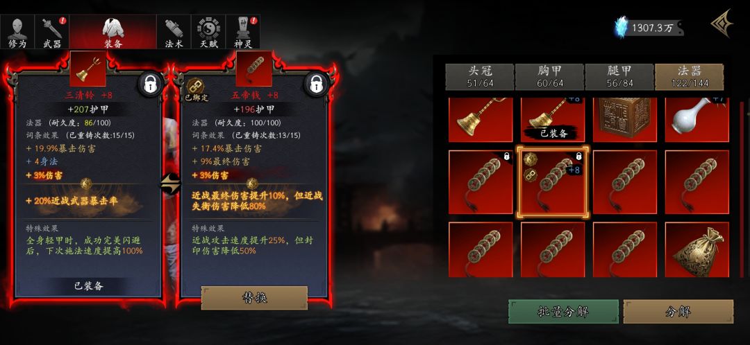 8000拿下的，赚了吗[表情_微笑][表情_微笑]#捕盗行纪截图