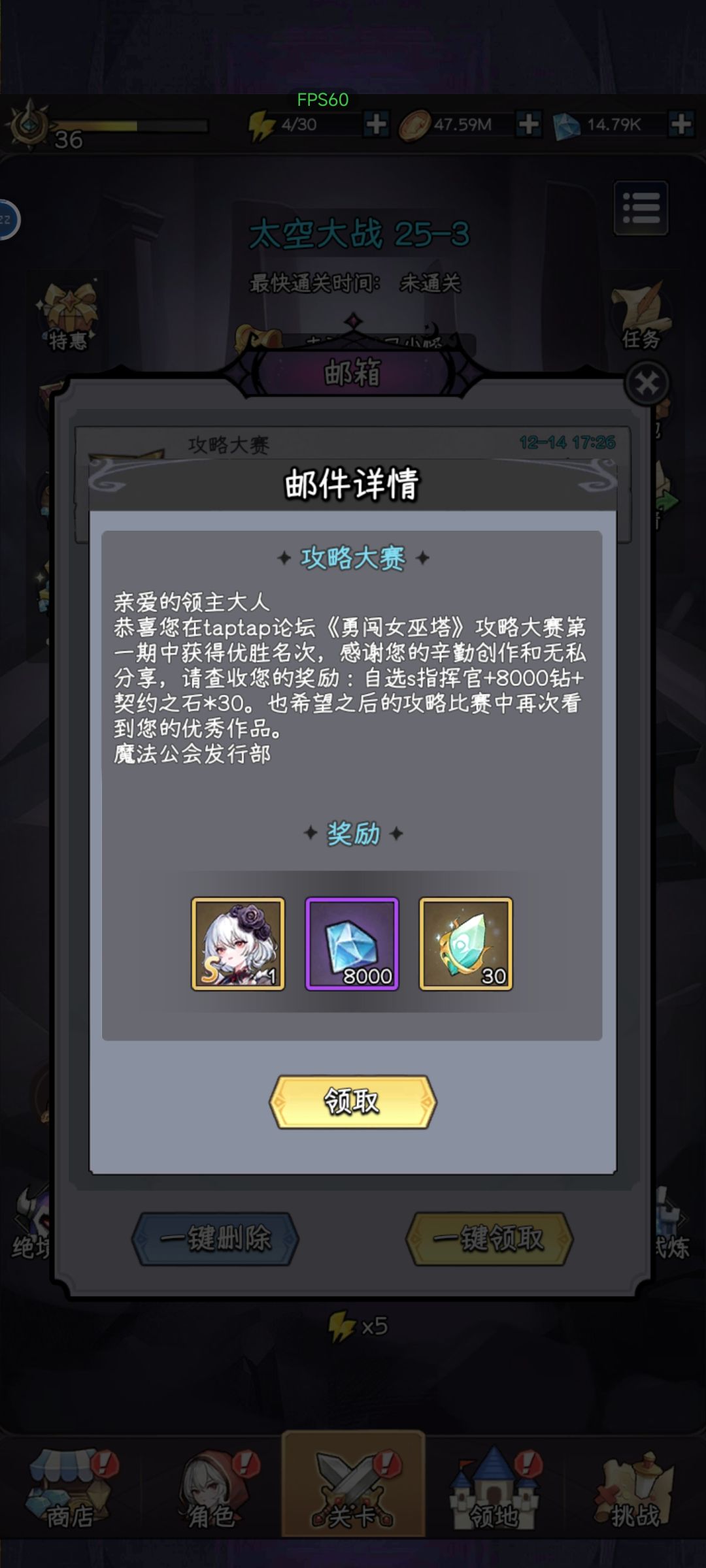 高能一刻当然是中大奖啦~ 2