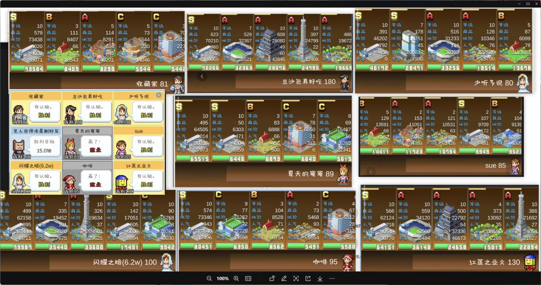 高都市等级下如何实现都市对战卡高倍数 2