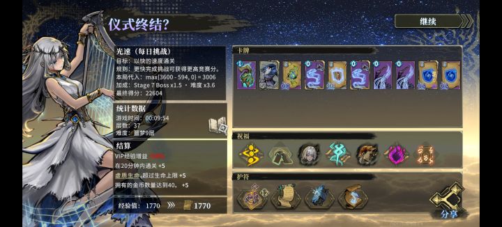 都是什么神仙啊截图
