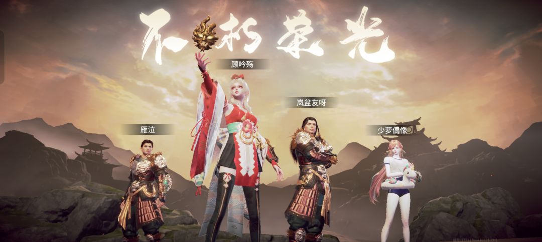 滴个永劫搭子 1