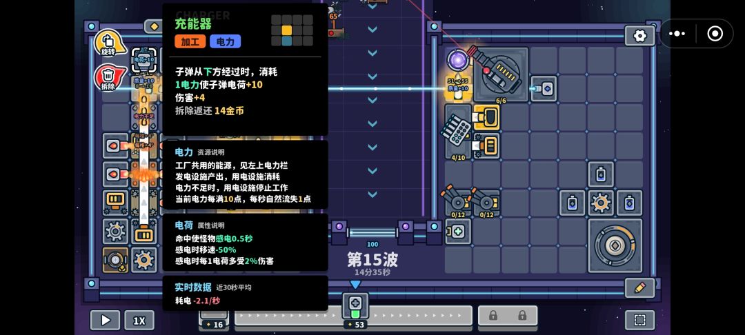 第二张图,难度三 9