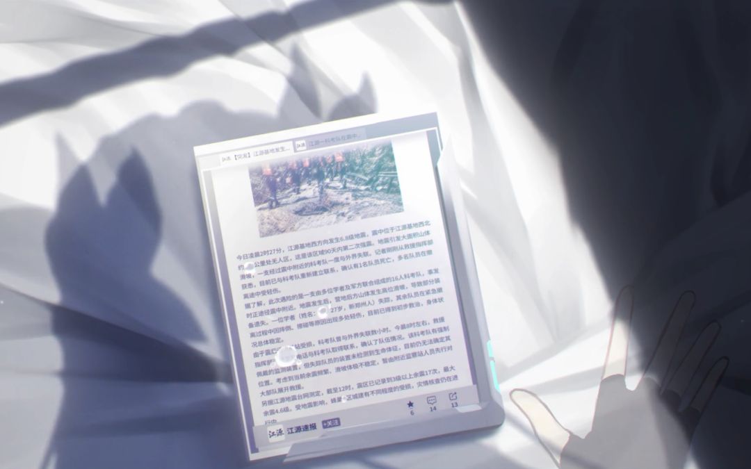 热泪盈眶… 2