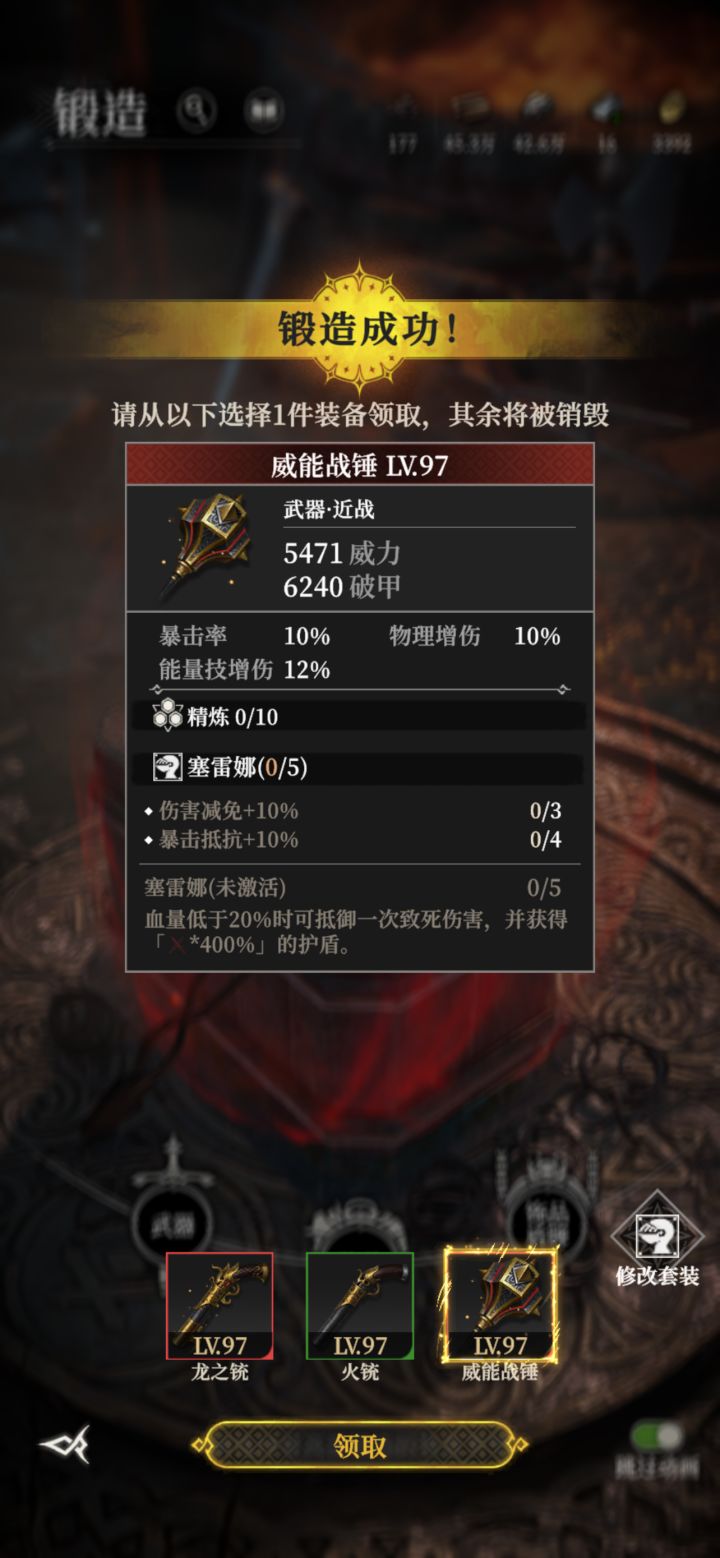 求助看看选哪个截图