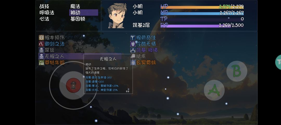 自宫有啥影响没 1