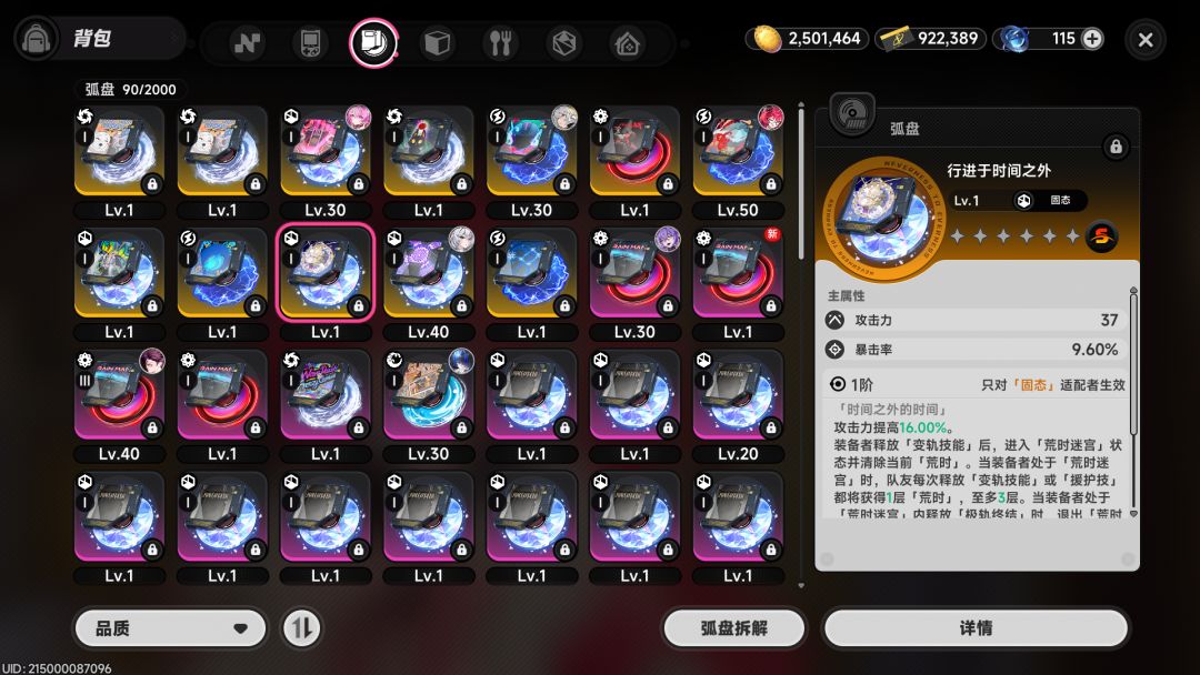 兄弟萌,帮一下 2