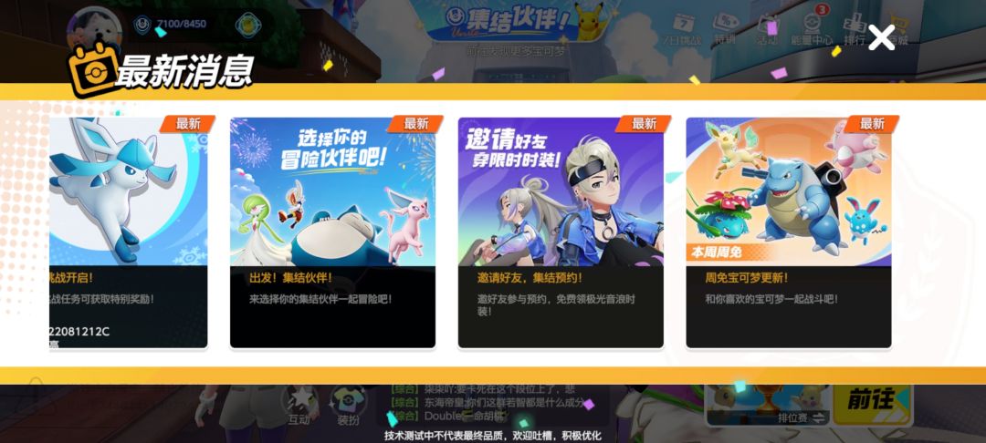 为什么我没有这个活动? 1