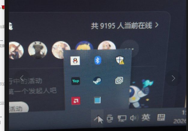 堪比病毒般的游戏 2