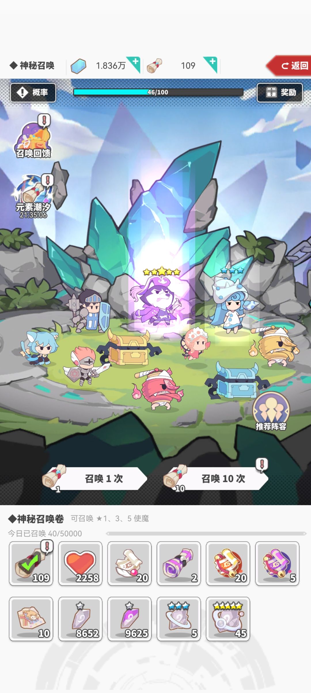 本周作业 3