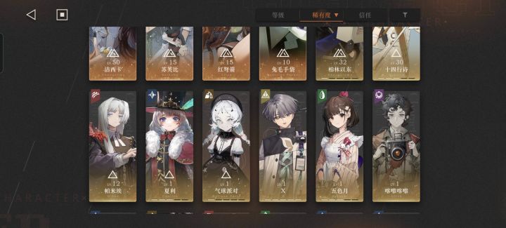刚回坑 求指教截图