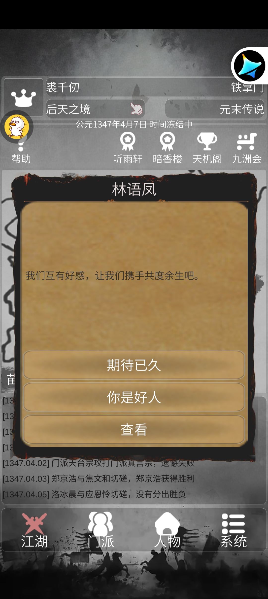第一次遇到 1