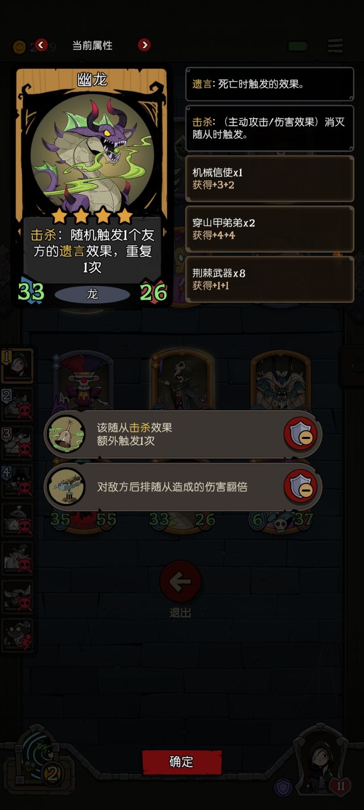 水贴 1