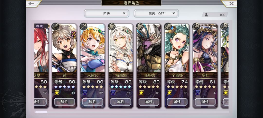 怎么组队啊大佬们 1