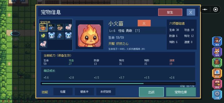 肝了1小时，总算6级了。现在简单的，打图随便打截图
