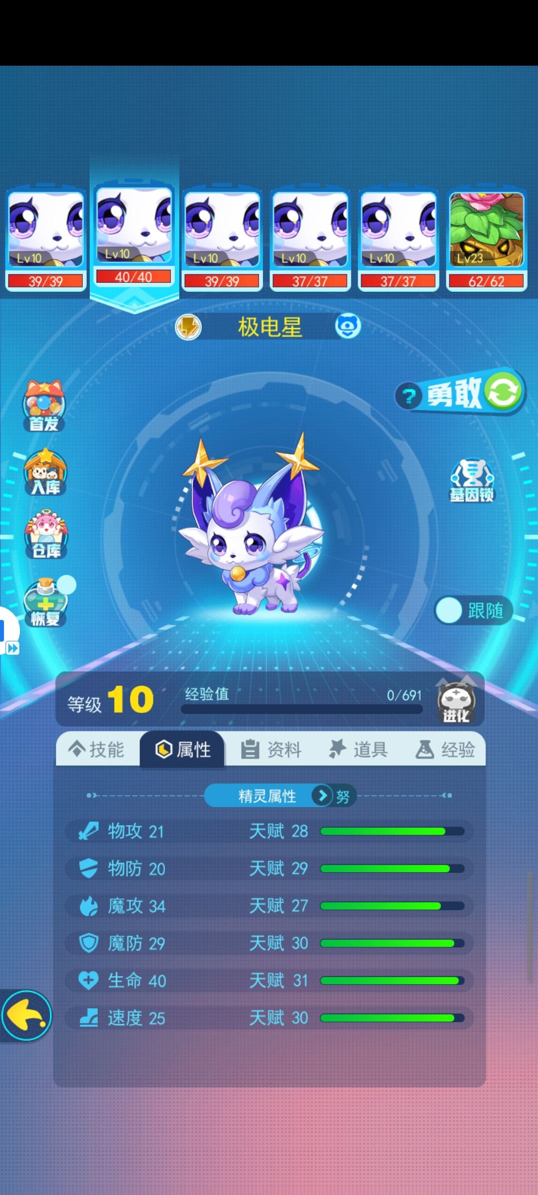 动态图片 3