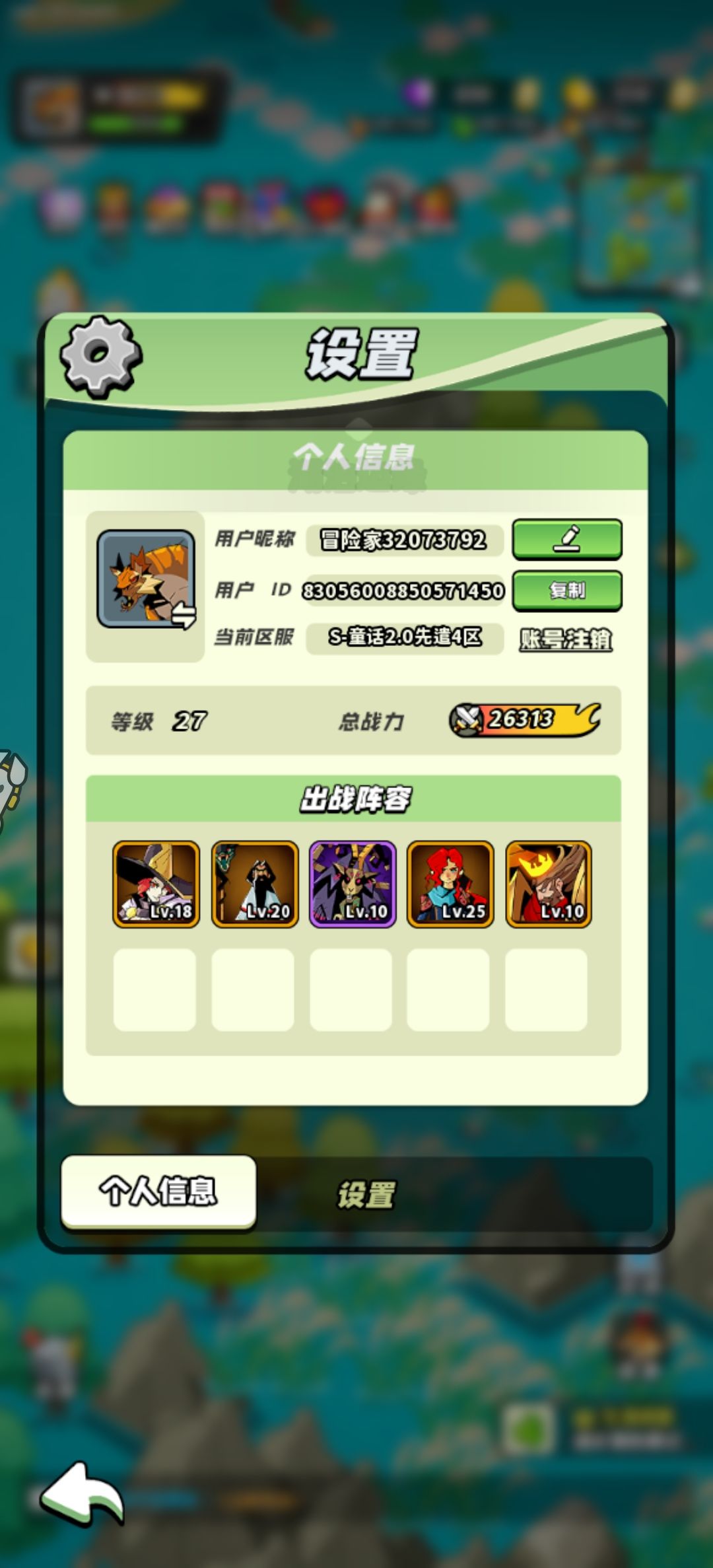 20级打卡 2