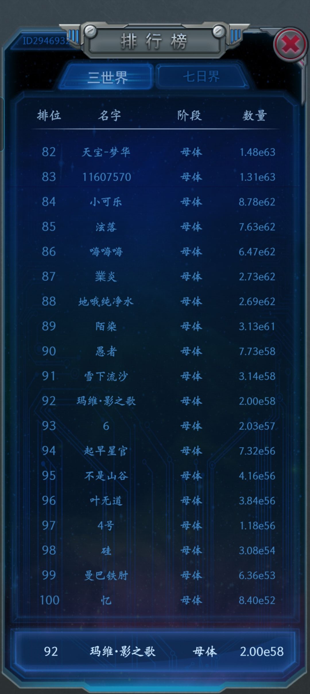 终于上榜了 1