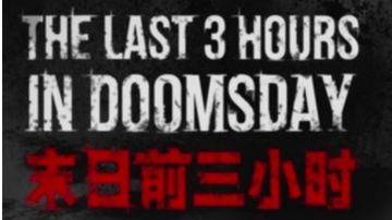 试玩攻略(不定时更新)