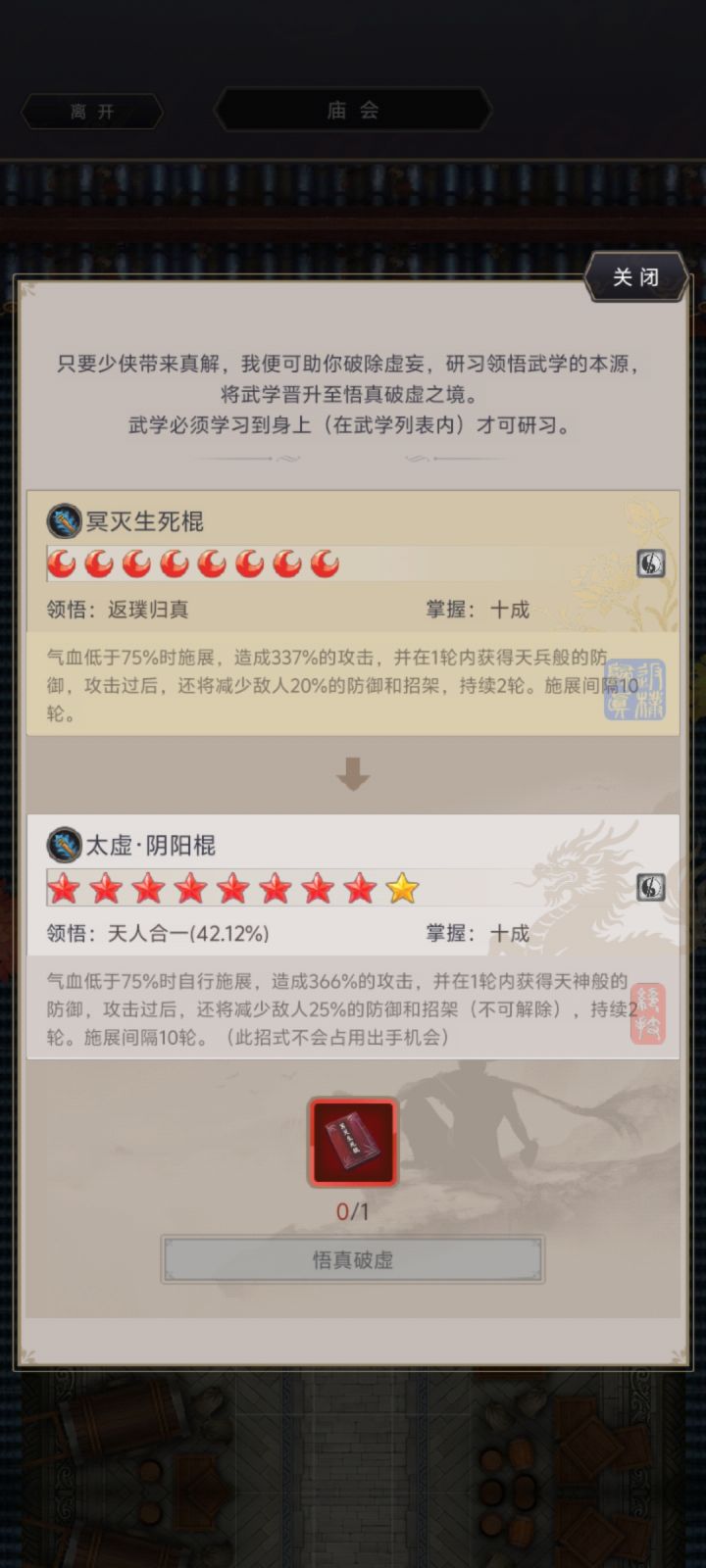 你改不了满月变满星就补偿资源啊截图