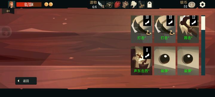 靠自己（确信）截图
