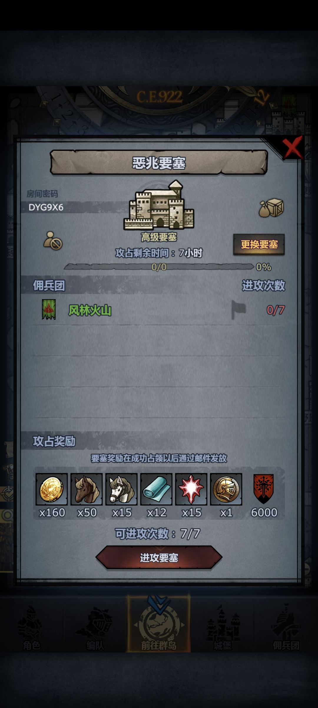 求大佬带带周塞,谢谢 1