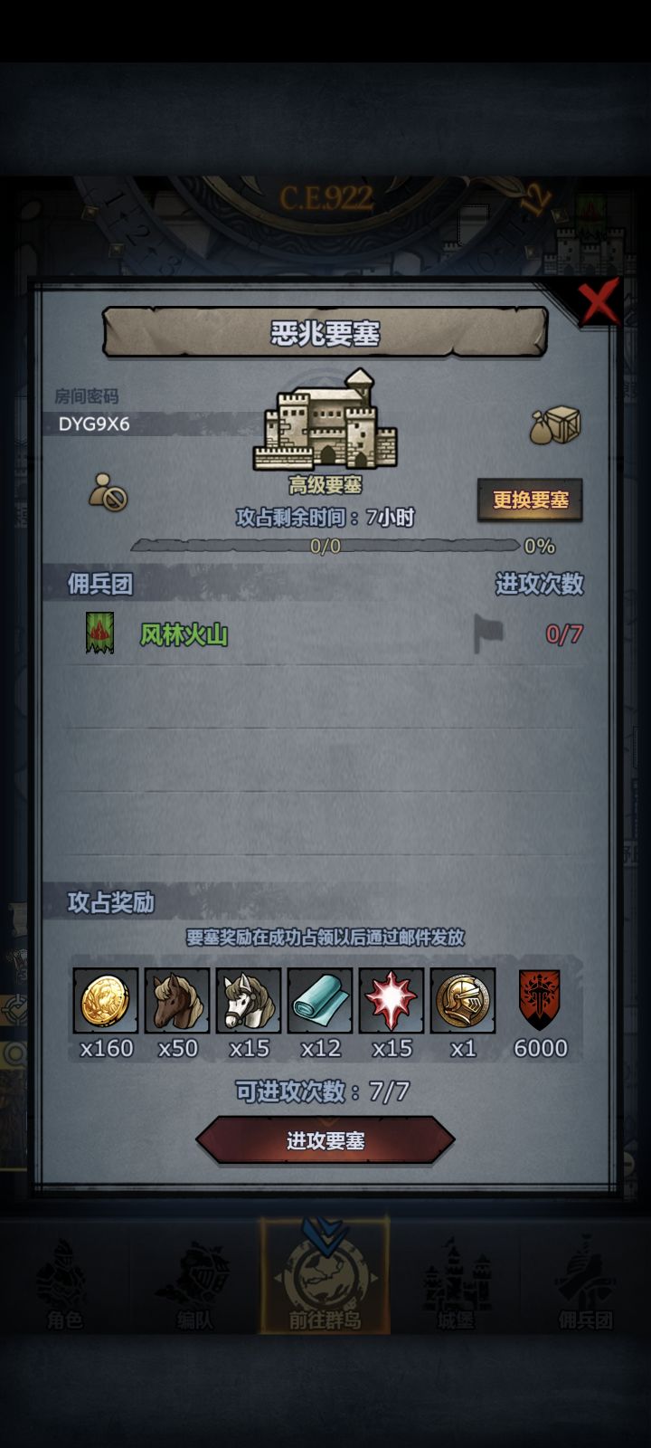 求大佬带带周塞，谢谢截图