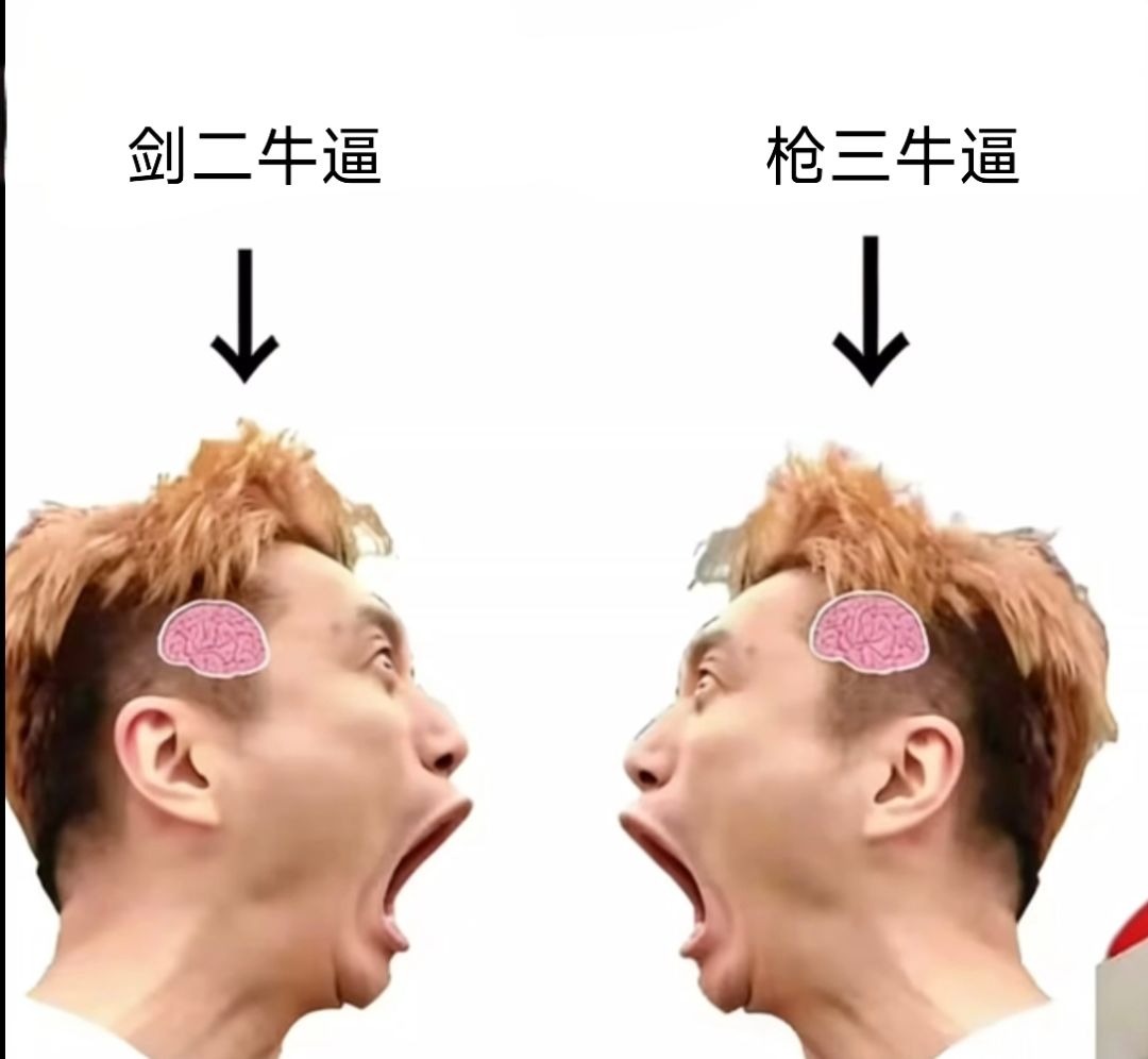 过去我们是对手,现在我沦陷了。 3