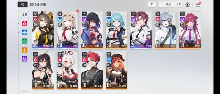 怎么配两队比较好截图